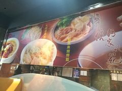 -百福麵家(新馬路店)