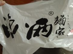-陈八两面家(华孚写字楼店)
