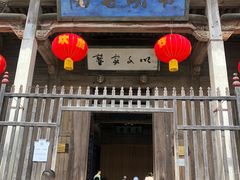 -南湖书院