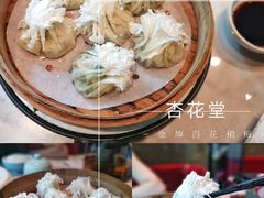 金牌百花稍梅-杏花堂山西菜馆(壹方城店)