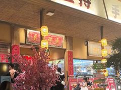 -万达广场(大明宫店)