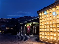 -北京古北水镇御舍温泉酒店