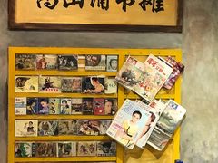 -马路边边麻辣烫联盟路店