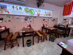 大堂-唐记牛骨粉(陶溪川店)