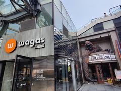 -喜茶(北京三里屯太古里店)