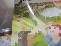 -爸爸糖手工吐司(贵阳花果园购物中心店)