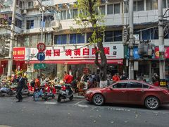 -枣阁园滴滴自助餐