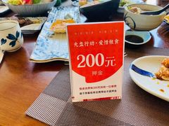 -福樱兰海鲜放题铁板烧(加州店)