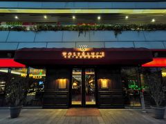 门面-Wolfgang’s Steakhouse 沃夫冈牛排馆(上海白玉兰广场店)