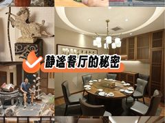 -醉霖生态餐厅(交大店)