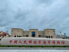 -中国人民解放军海军博物馆