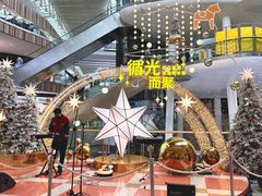 -武汉荟聚