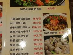 菜单-随园花园餐厅(新港中路店)