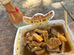 -老day牛杂(官也街总店)