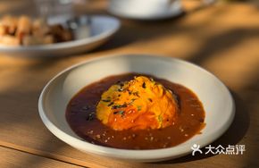 Tornado Curry Rice