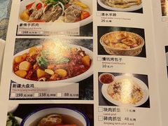 -巴扎美食·新疆菜·西域歌舞表演餐厅(新疆大厦店)