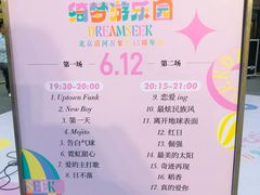 -北京清河万象汇