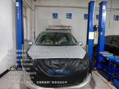 -博睿通达汽车修理站