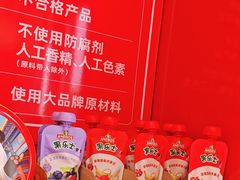 -味多美蛋糕(看丹桥店)