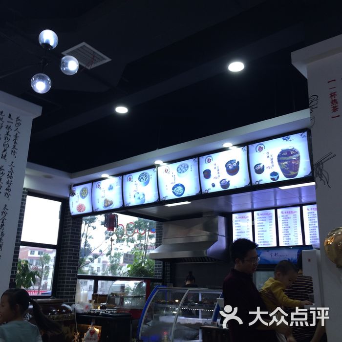 老長沙·學士店圖片-北京其他中餐-大眾點評網