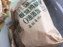 板烧鸡腿堡-麦当劳(百利广场店)