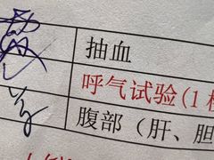 -复旦大学附属华山医院(总院)