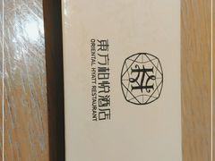 -宴会中心
