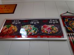 -渝绝回味碗土家洋芋饭(学道街店)