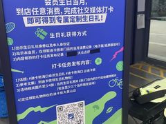 -迪卡侬(大英山店)