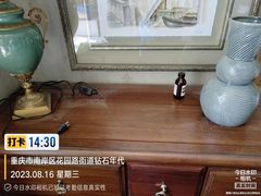 -重庆轻喜到家家政保洁