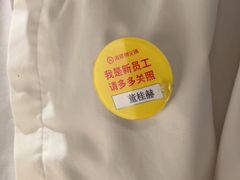 -海底捞火锅(国奥村店)