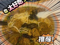 -早安山丘·豆浆油条(小木桥路店)