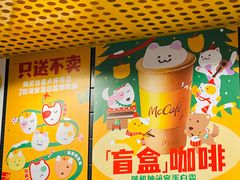 -麦当劳(宾水西道店)