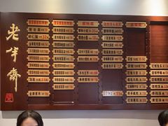 -老半斋(福州路店)
