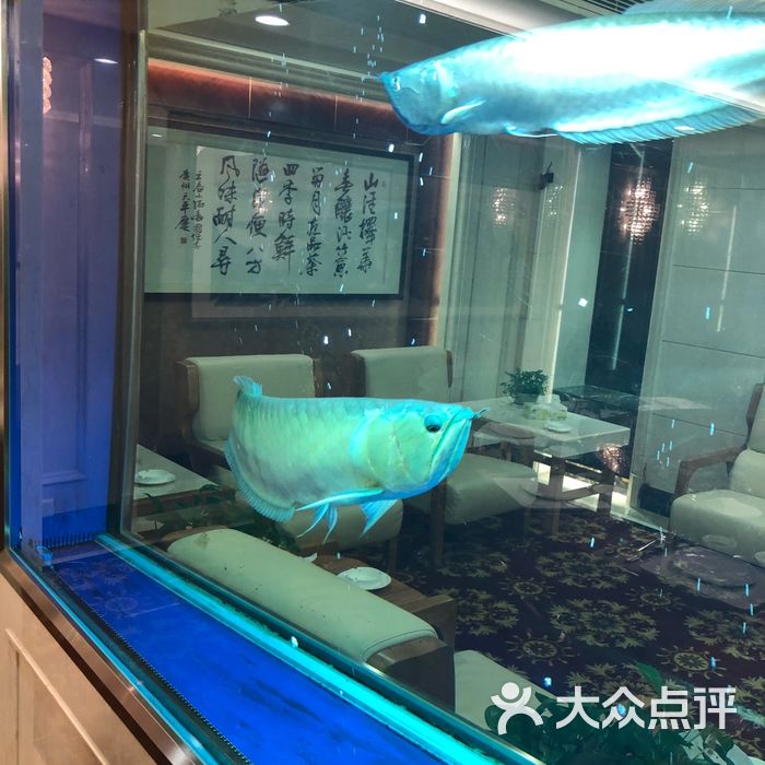 永平信记海鲜酒家