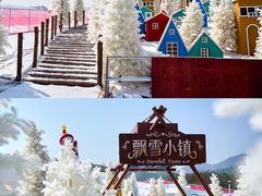 -盈香心动乐园