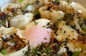 Black Truffle Chili Dumplings
