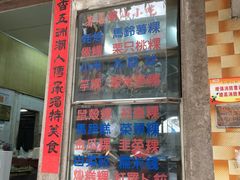 门面-飘香小食店(国平路店)