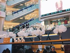 -GODIVA(王府井apm店)