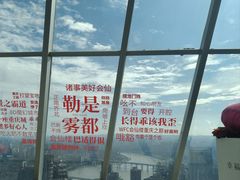 -WFC会仙楼观景台