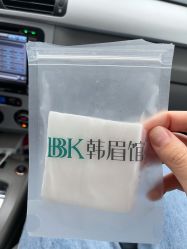 -BBK韩眉馆-正版半永久纹眉美瞳