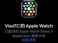 -Apple零售店(深圳益田假日广场店)