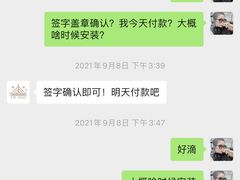 -家饰佳(宜山路店)