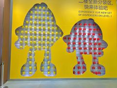 -m豆巧克力世界(上海世茂广场店)