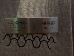 -涨巢·潮玩水疗局