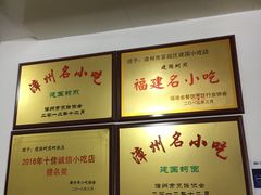 -建国蚵煎蚵面