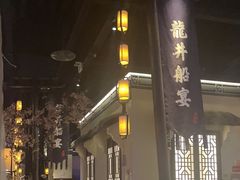 -绿茶餐厅(朝阳大悦城店)
