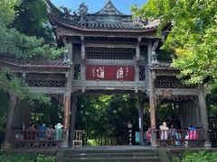 -凤栖山