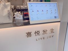-喜茶(广州五羊邨店)