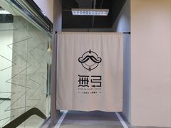 -無弓射箭俱乐部(领展中心城店)